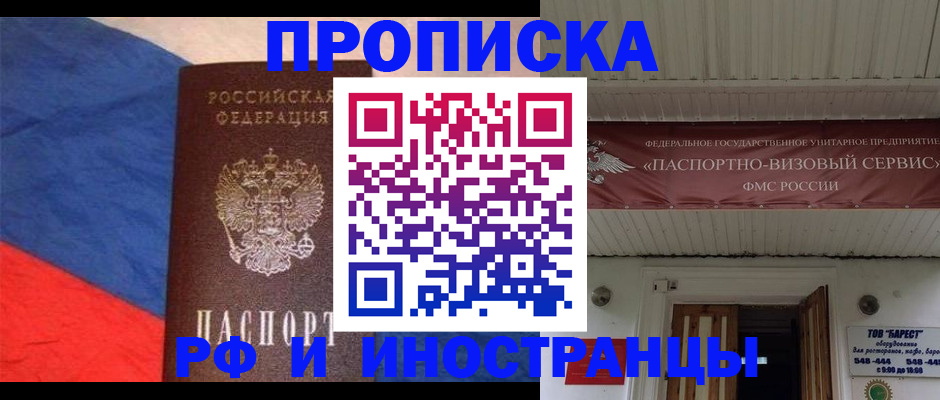 форма 3 в Невеле